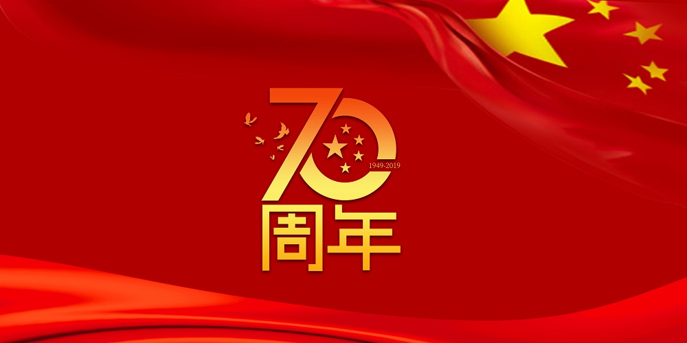 为祖国庆生  为EVO厅加油