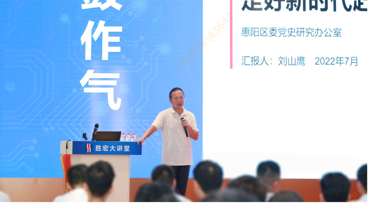 EVO厅科技进前进建贯彻省第十三次党代会心灵专题党课