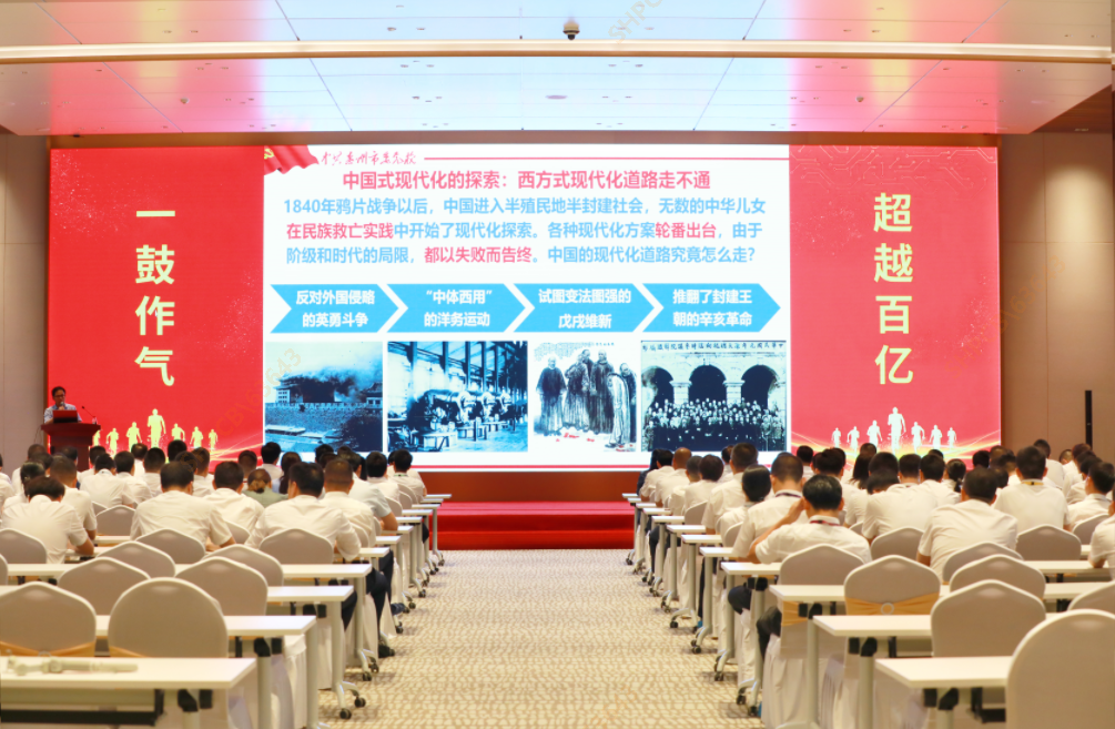 EVO厅大讲堂—《以中国式现代化全面推动中华民族伟大回复》专题党课培训圆满实现