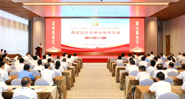 EVO厅科技党委发展《中国共产党纪律处罚条例》专题党课教育活动