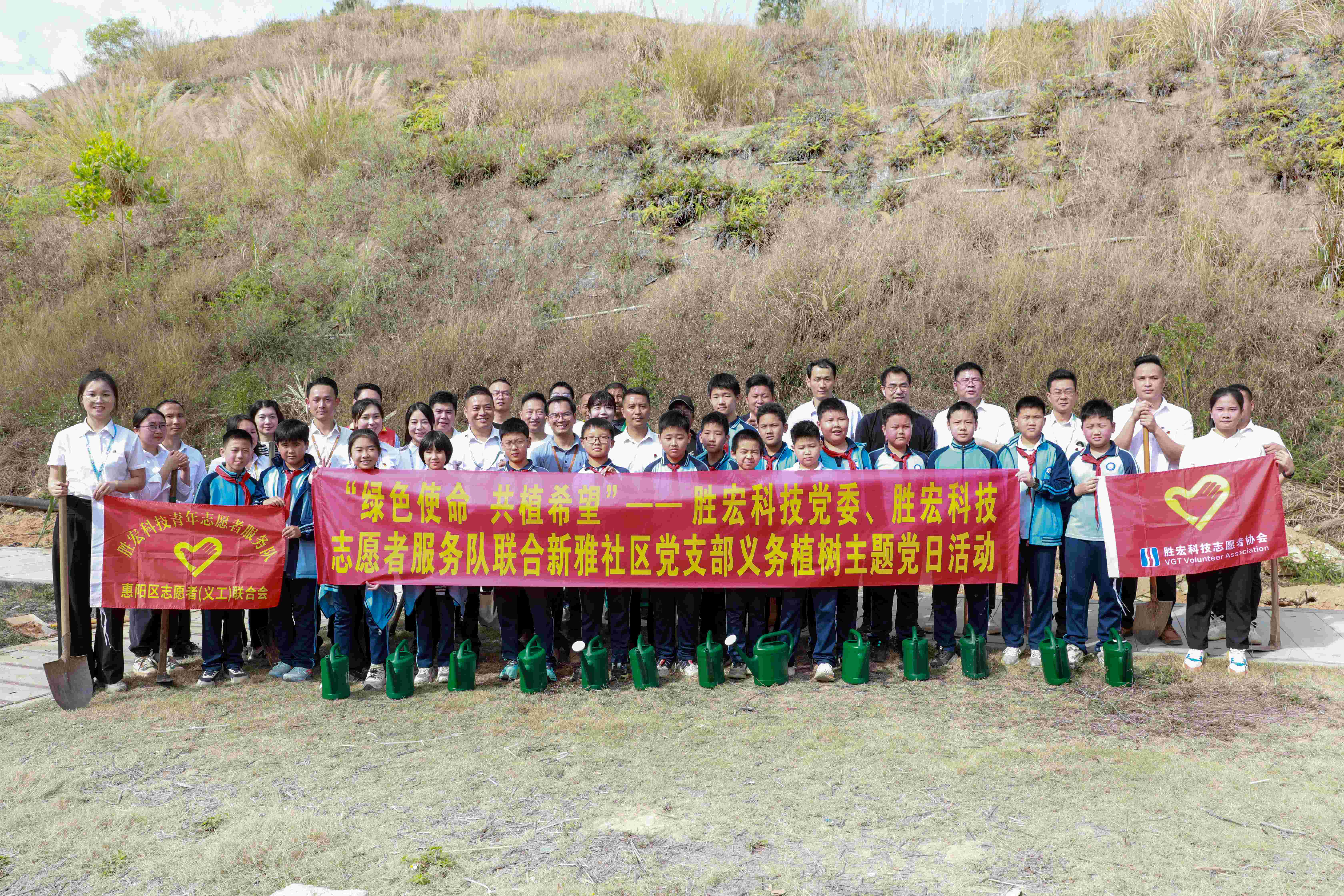 “绿色使命，共植但愿”|EVO厅科技党委、自愿者服务队结合新雅社区发展使命植树活动