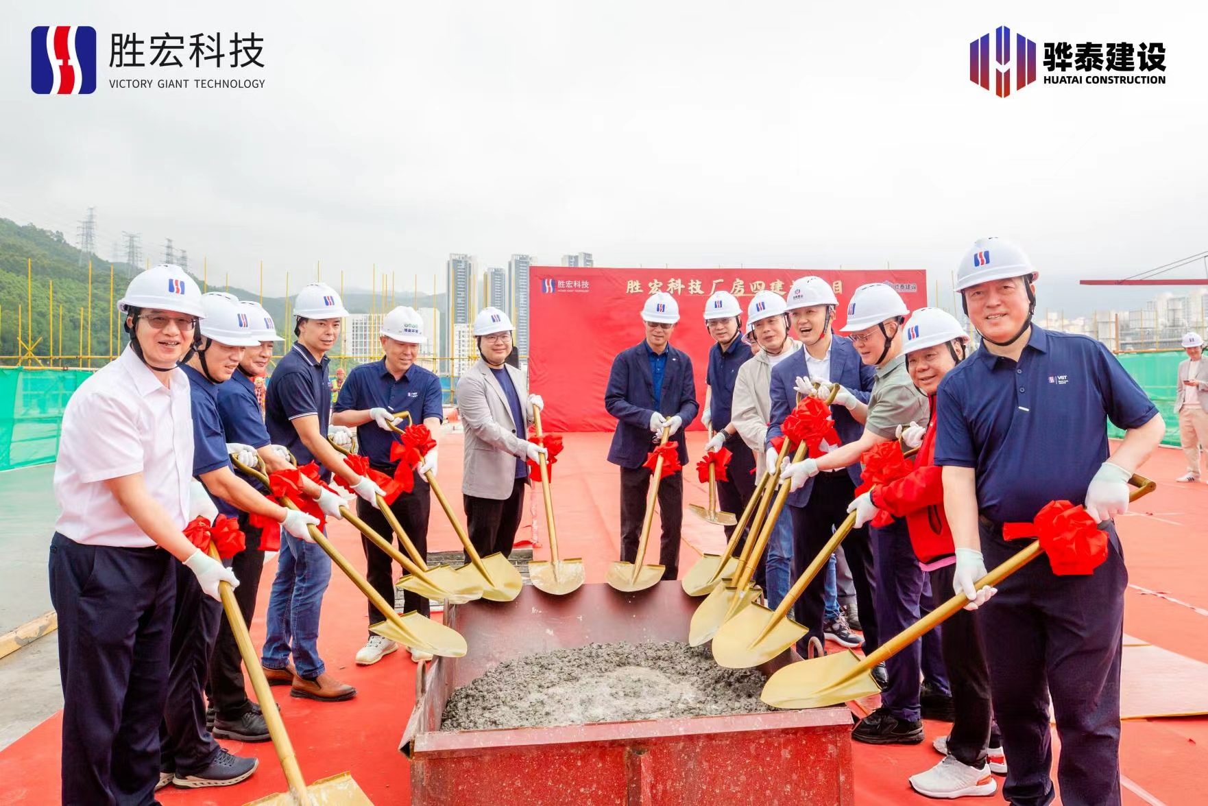 乘势而上?喜封金顶|EVO厅科技厂房四封顶典礼圆满进行！
